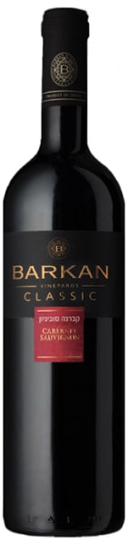 Barkan Cabernet Sauvignon